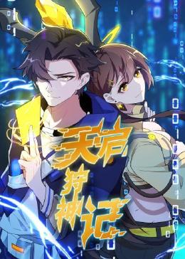 枣庄seo优化加盟